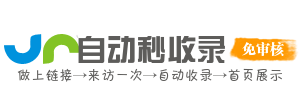 三明投流吗,是软文发布平台,SEO优化,最新咨询信息,高质量友情链接,学习编程技术